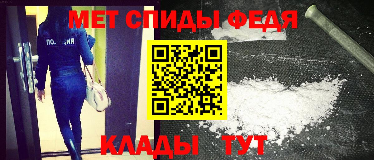 АМФ 98% Удомля