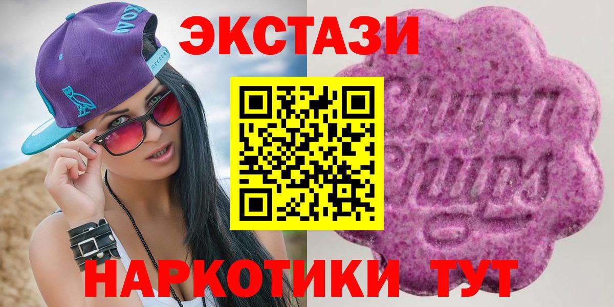 ЭКСТАЗИ бентли Удомля