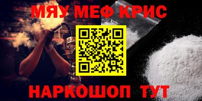 apvp Северобайкальск
