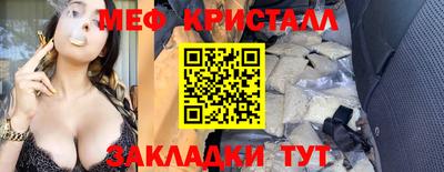 соль курить ск Свободный