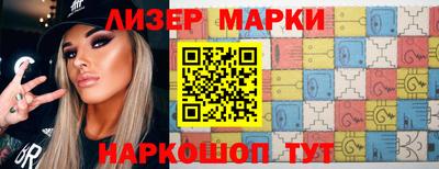 соль курить ск Свободный