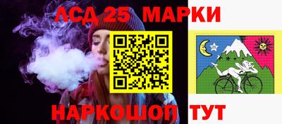 соль курить ск Свободный