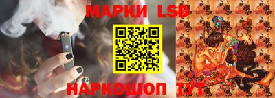 соль курить ск Свободный