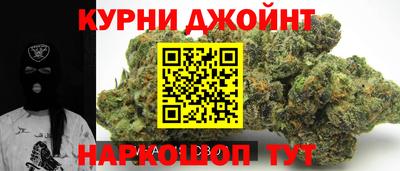 герыч Славянск-на-Кубани