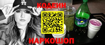 соль курить ск Свободный