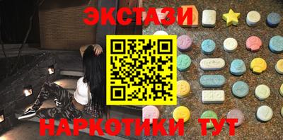 соль курить ск Свободный