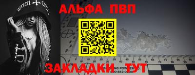 соль курить ск Свободный