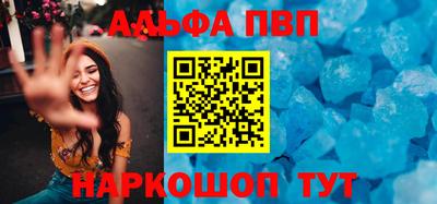 apvp Северобайкальск