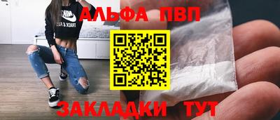 apvp Севастополь