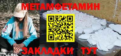 соль курить ск Свободный