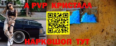 apvp Севастополь