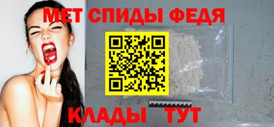 apvp Северобайкальск