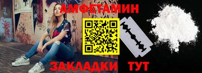 соль курить ск Свободный
