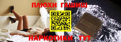 apvp Северобайкальск