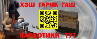apvp Северобайкальск