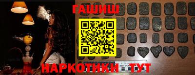 соль курить ск Свободный