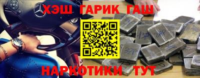 соль курить ск Свободный