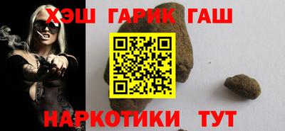 герыч Сланцы