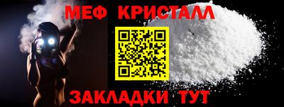 альфа пвп Славгород