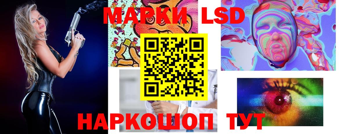 ЛСД экстази ecstasy  Вход с VPN  ЛСД экстази кислота  Удомля 