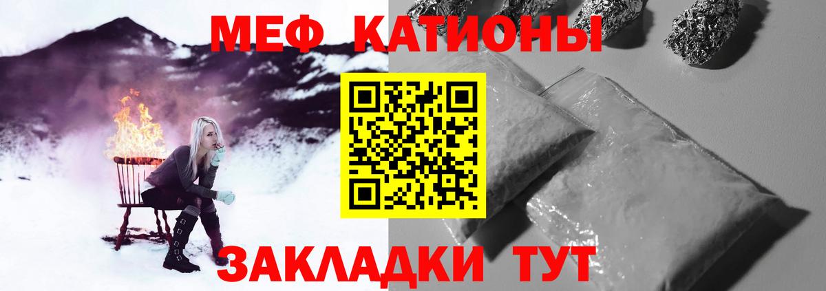МЯУ-МЯУ  где найти наркотики  Вход с VPN  Удомля  МЕФ 4 MMC  блэк спрут ссылки  Мефедрон кристаллы 