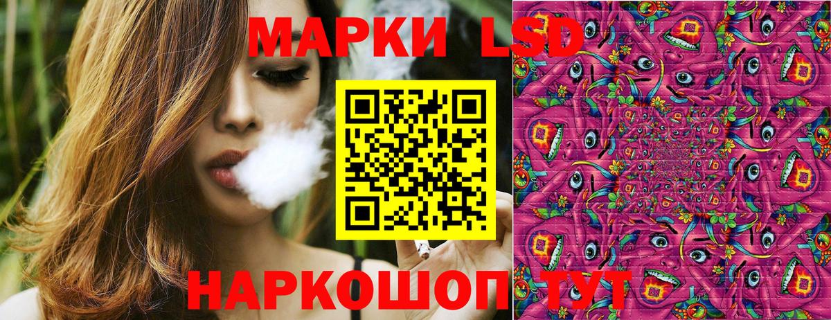 Марки NBOMe 1,5мг  Вход с VPN  Удомля  Марки NBOMe 1,5мг 
