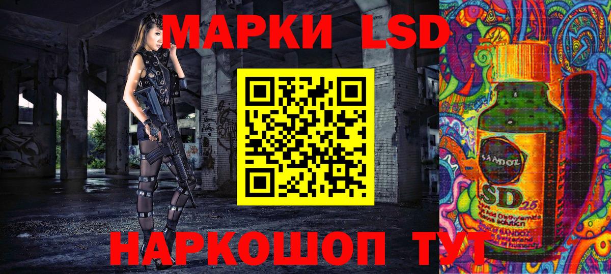 Марки 25I-NBOMe 1,5мг Удомля