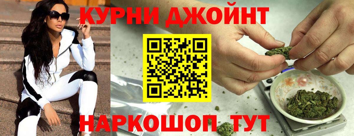 Конопля White Widow Удомля